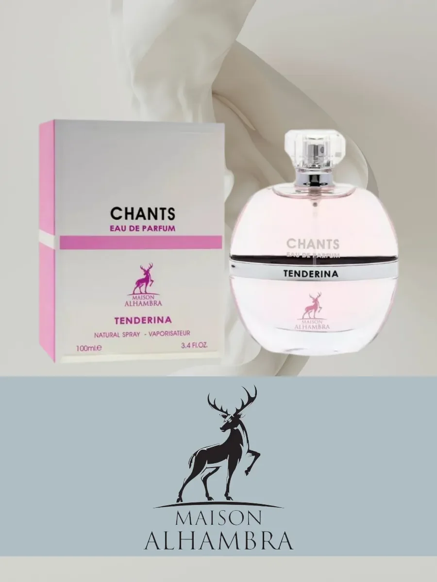 Alhambra Chants Tenderina - миниатюра 3
