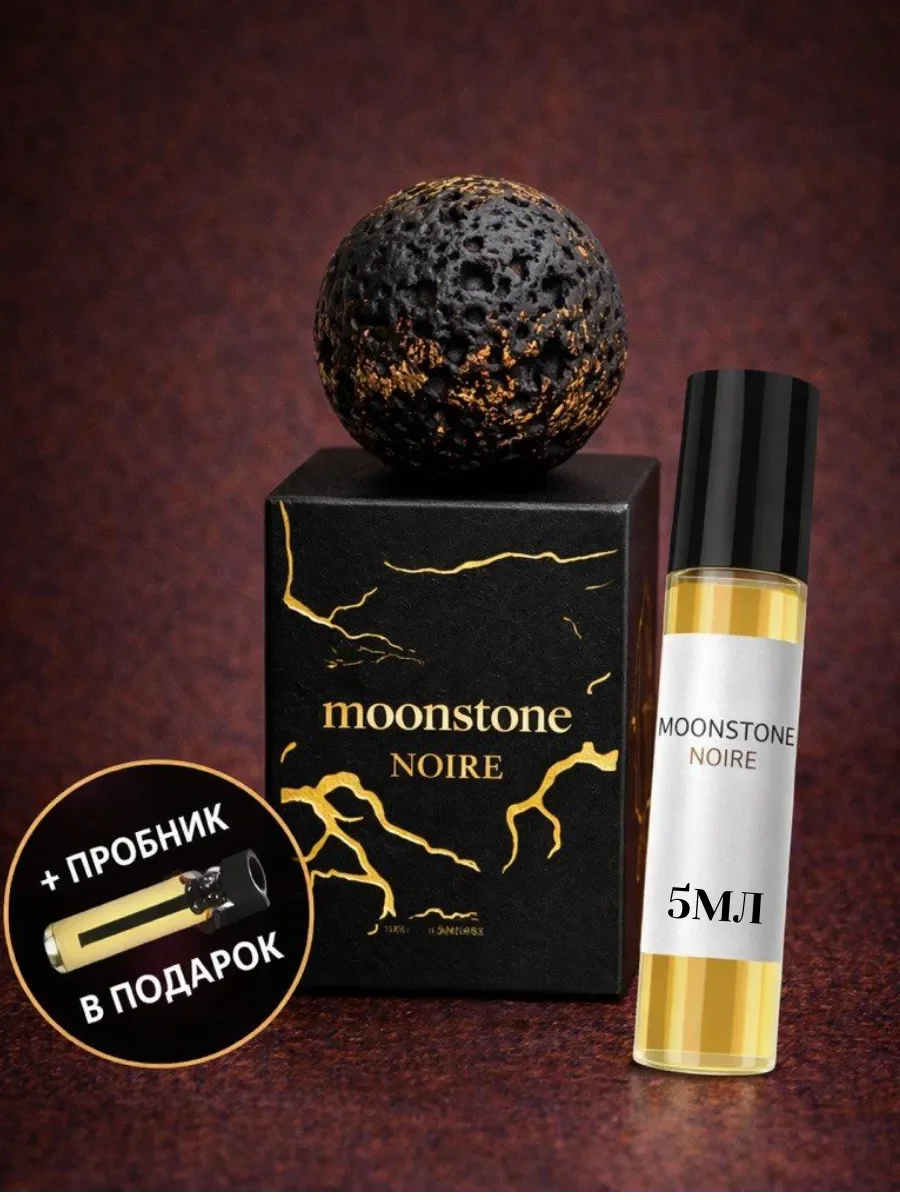 Отливант Пробник Арабские духи Moonstone Noire - изображение 1