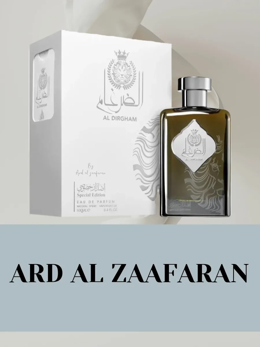 Духи Al Dirgham Special Edition 100ML - миниатюра 2