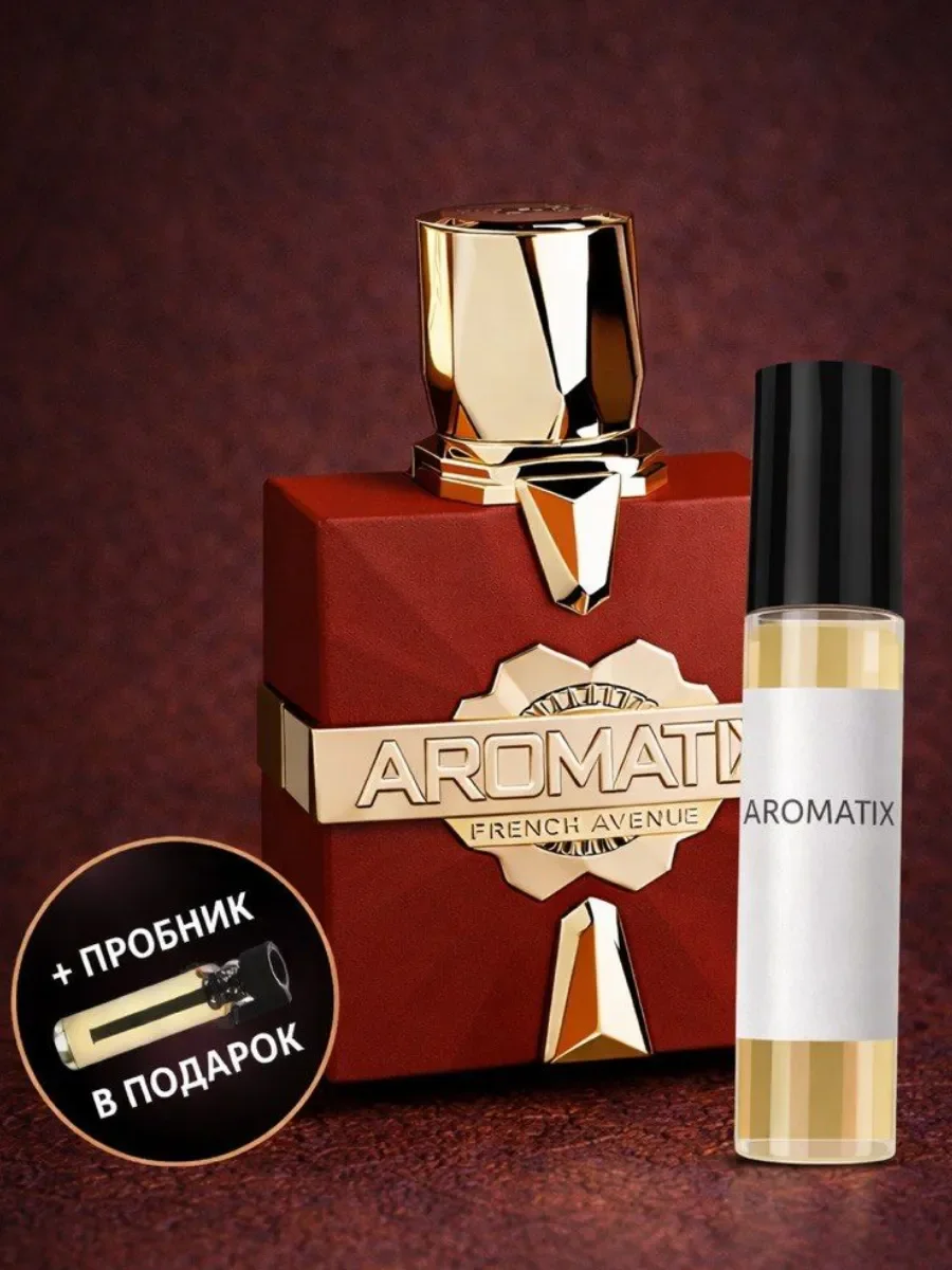 Отливант Пробник Арабские духи Aromatix X Carnal Desire - изображение 1