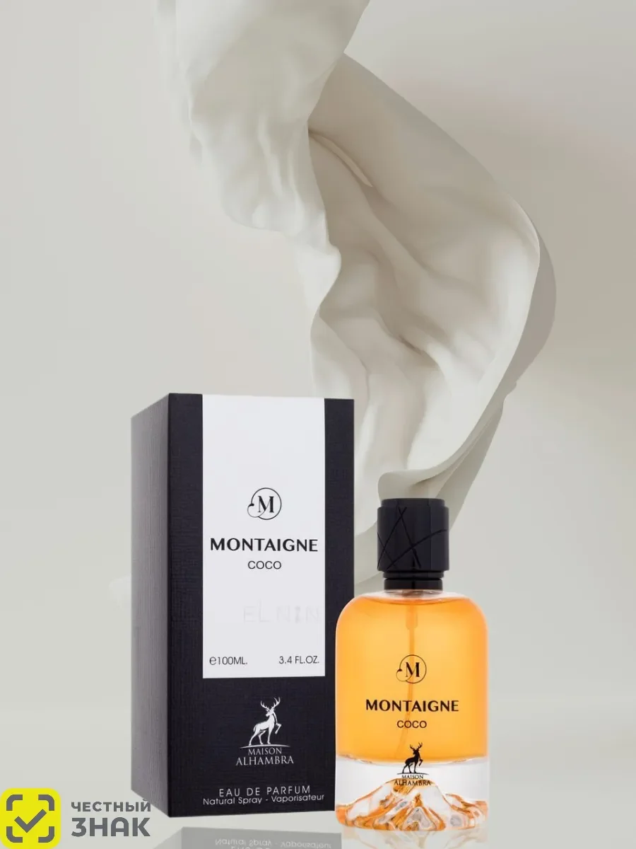 Montaigne Coco 100ml - изображение 1