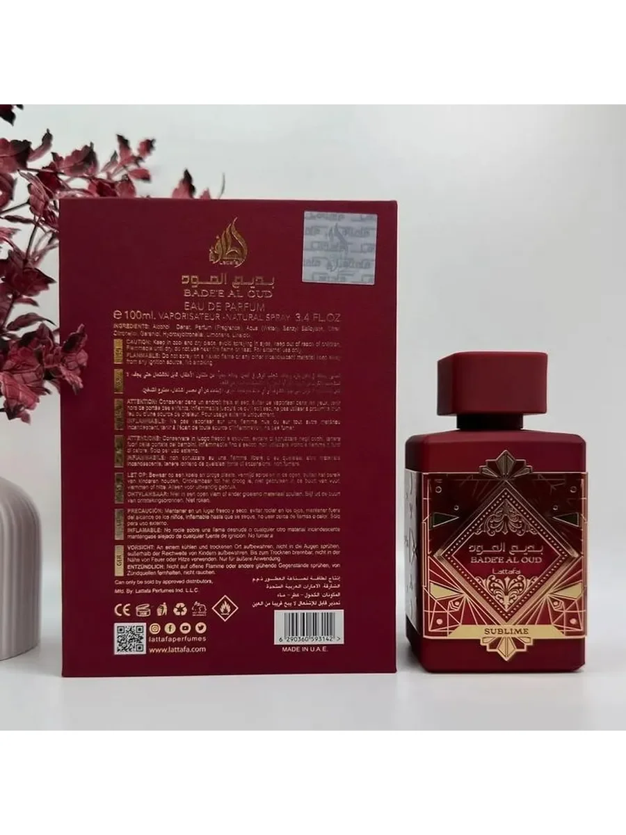 Bade'e Al Oud Sublime - миниатюра 7