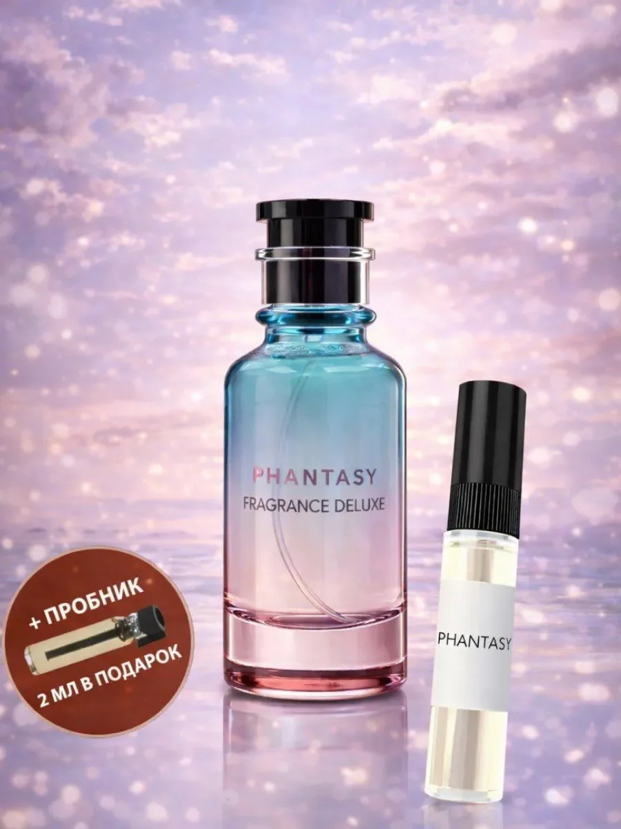Отливант Пробник Phantasy - изображение 1