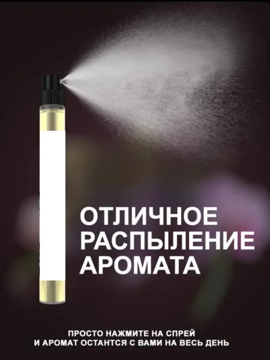 Арабские духи Sehr Lattafa 10мл - миниатюра 2