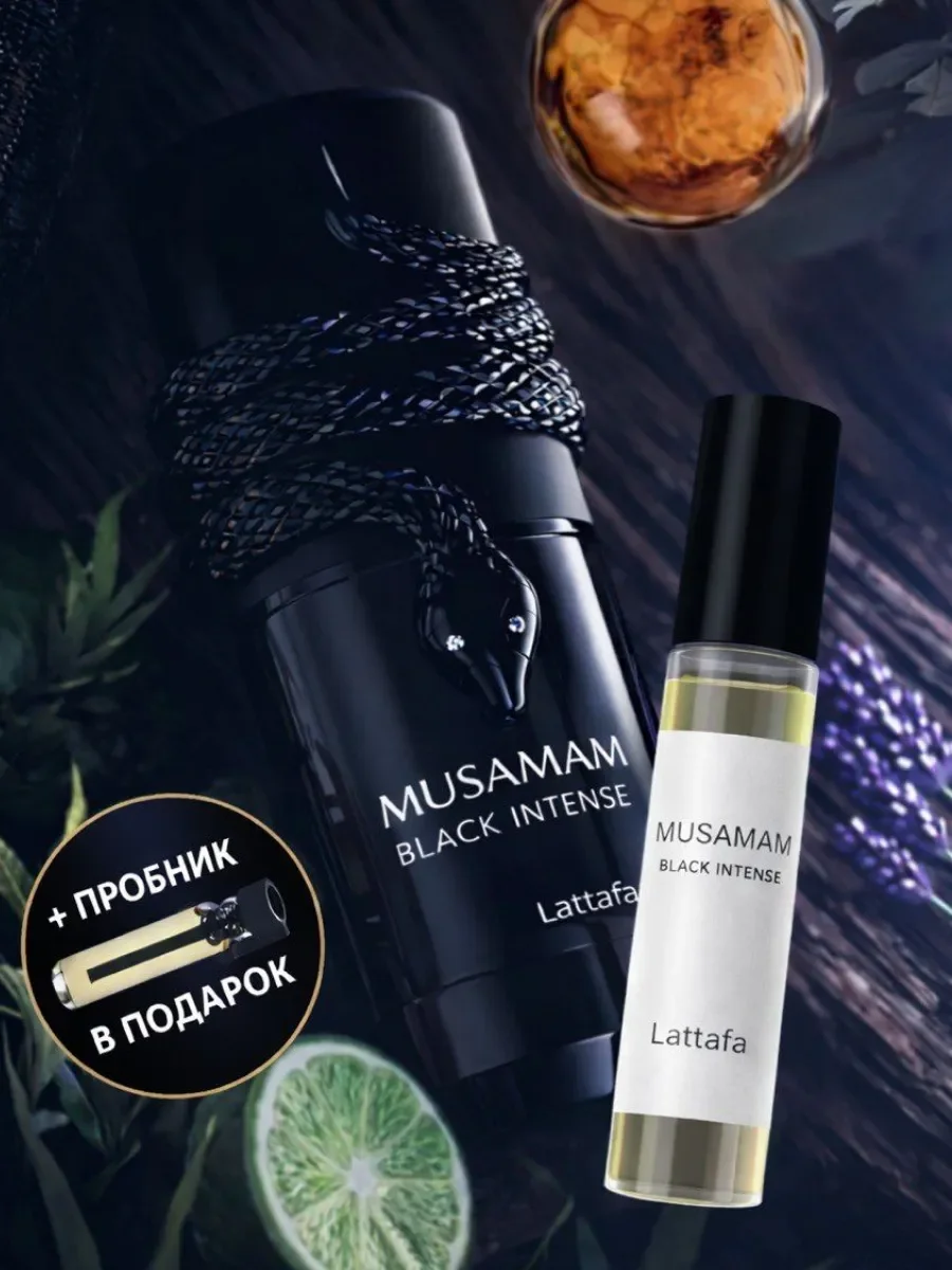 Отливант Пробник Арабский духи Musamam Black Intense Lattafa - изображение 1