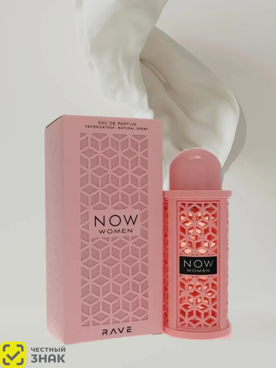 Духи Now Women 100мл - изображение 1
