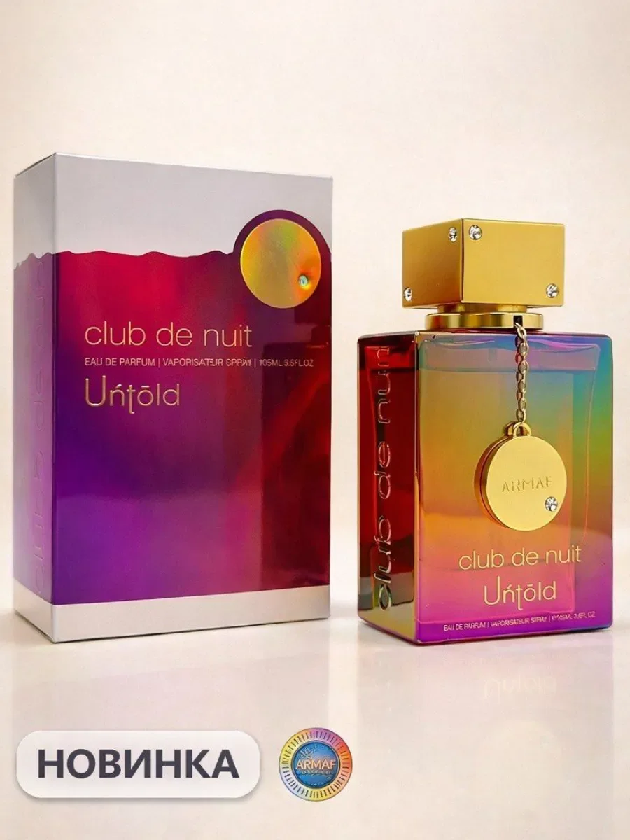 Арабские духи Club de Nuit Untold - изображение 1
