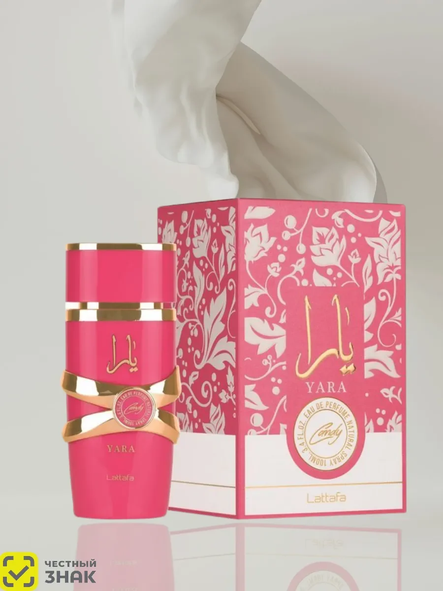 YARA CANDY 100ML - миниатюра 3