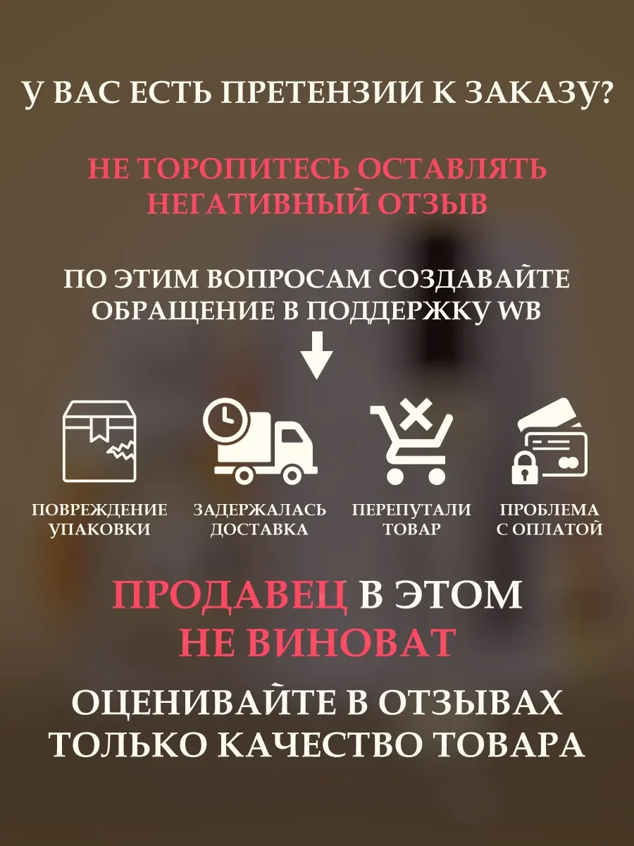 Пробник Отливант Духи Saheb Intense 5мл - миниатюра 6