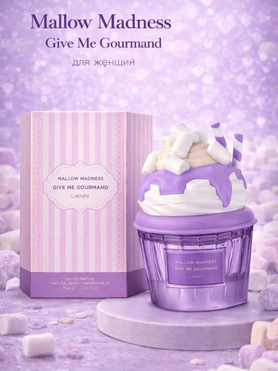 Арабские духи Mallow Madness 75 мл Give me gourmand - миниатюра 2