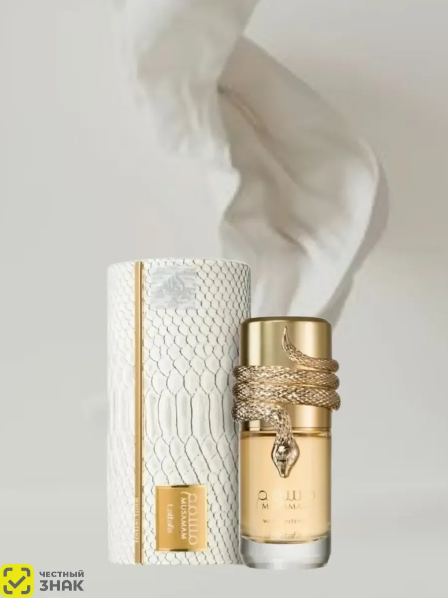 Арабские Духи Musamam White Intense 100ML - миниатюра 5