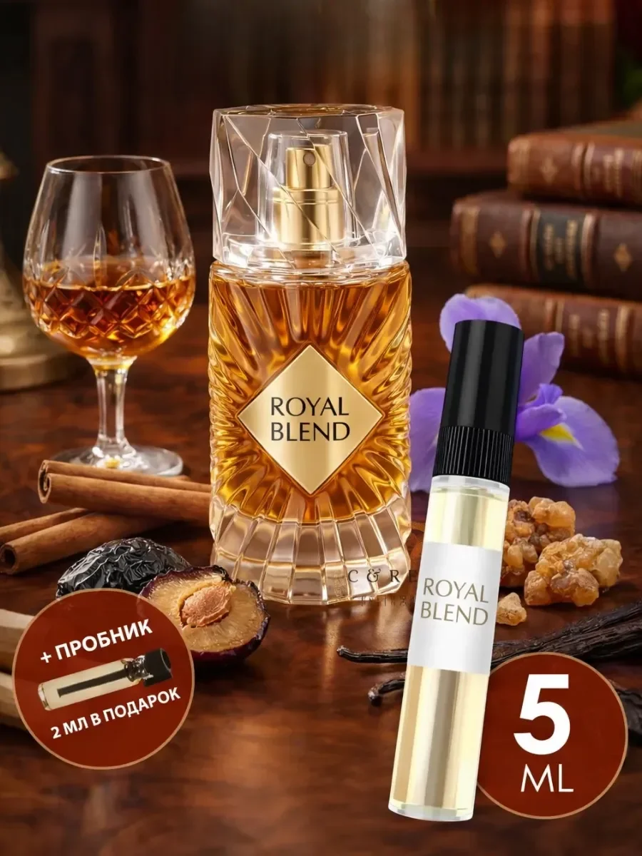 Отливант Пробник ROYAL BLEND 5мл - изображение 1