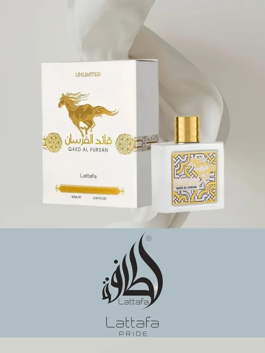 Qaed Al Fursan Unlimited - миниатюра 3