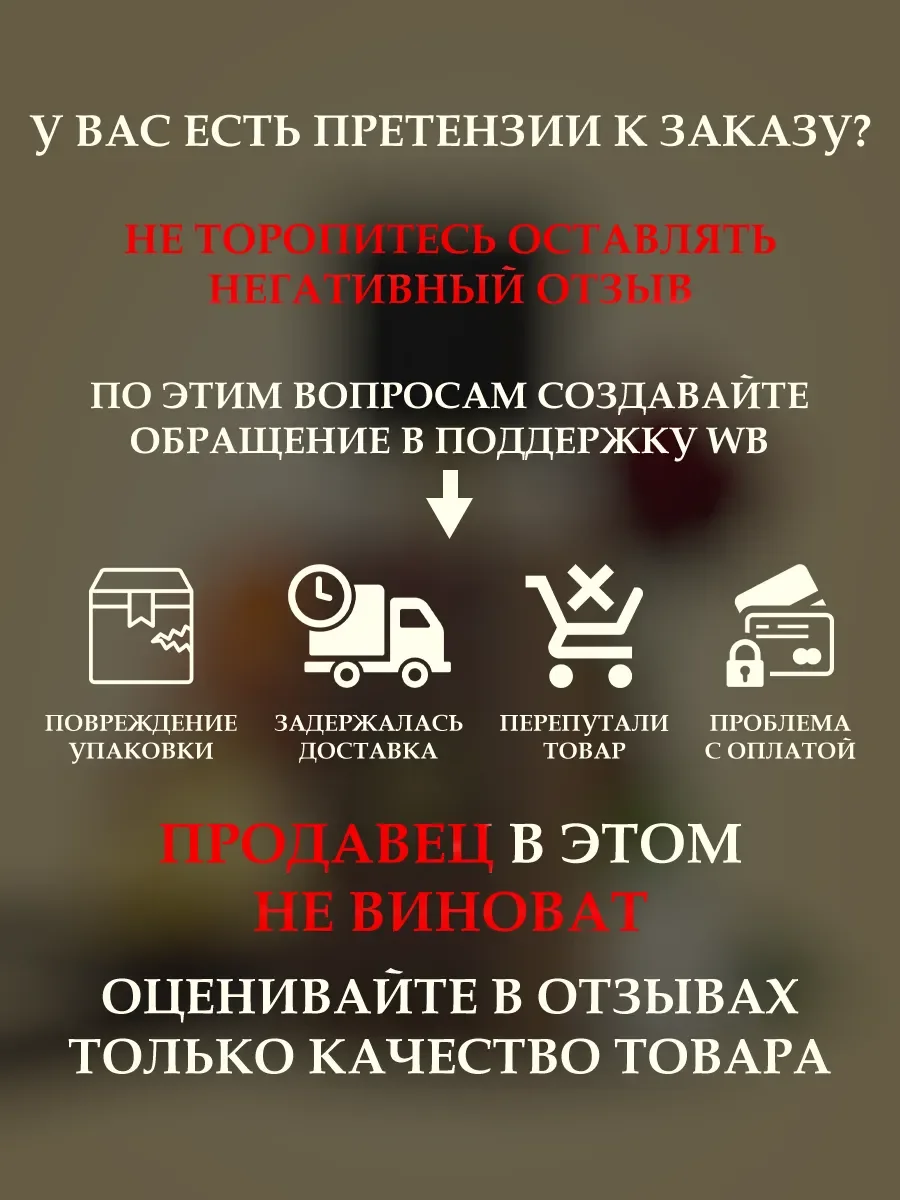 Пробник JUST CHOCO 5мл - миниатюра 4