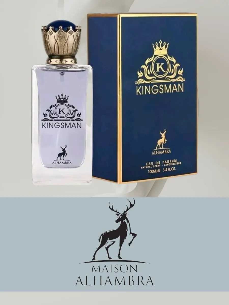 Kingsman Alhambra 100МЛ - миниатюра 3