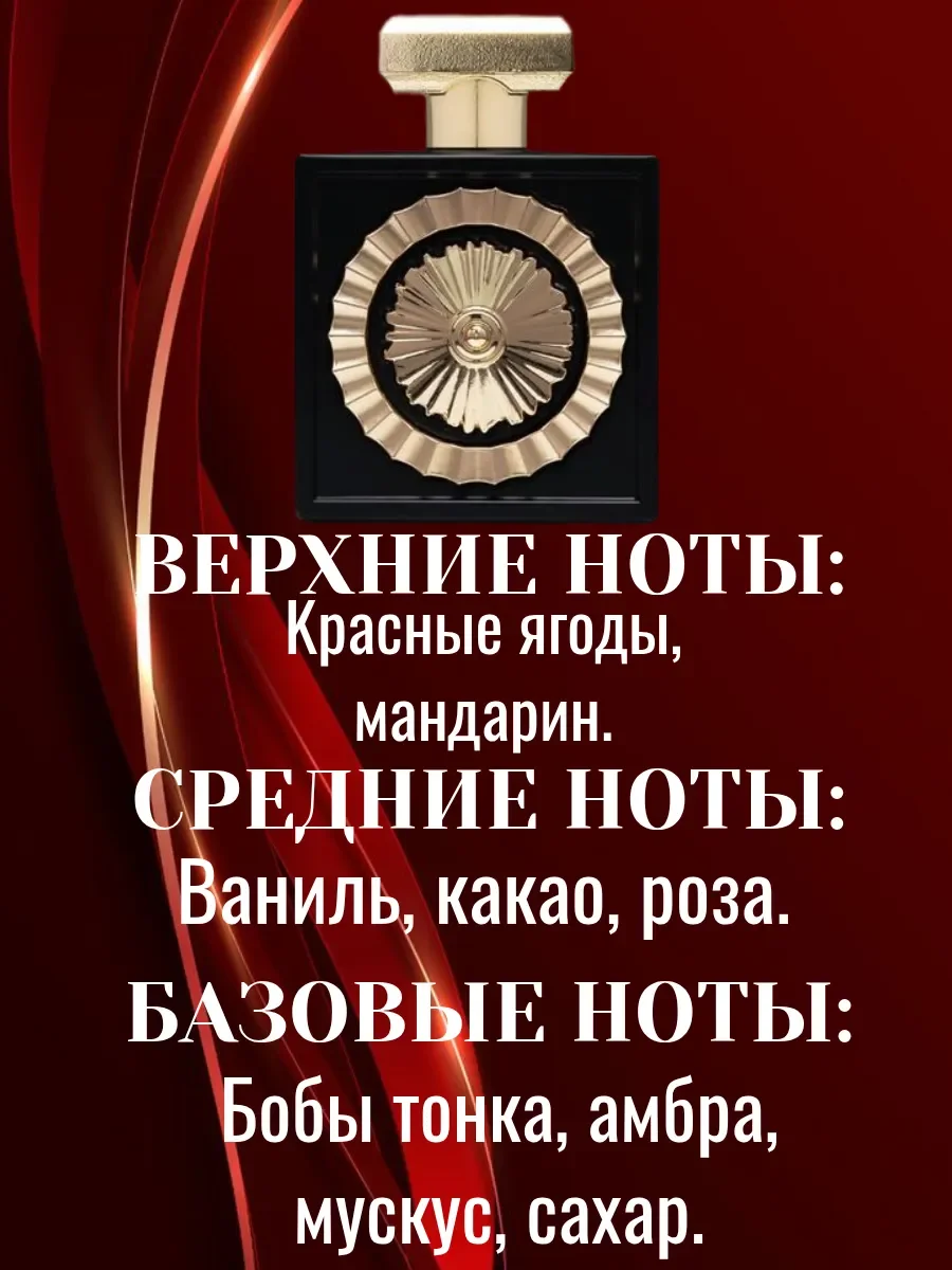 Пробник Отливант Nebras lattafa - миниатюра 2