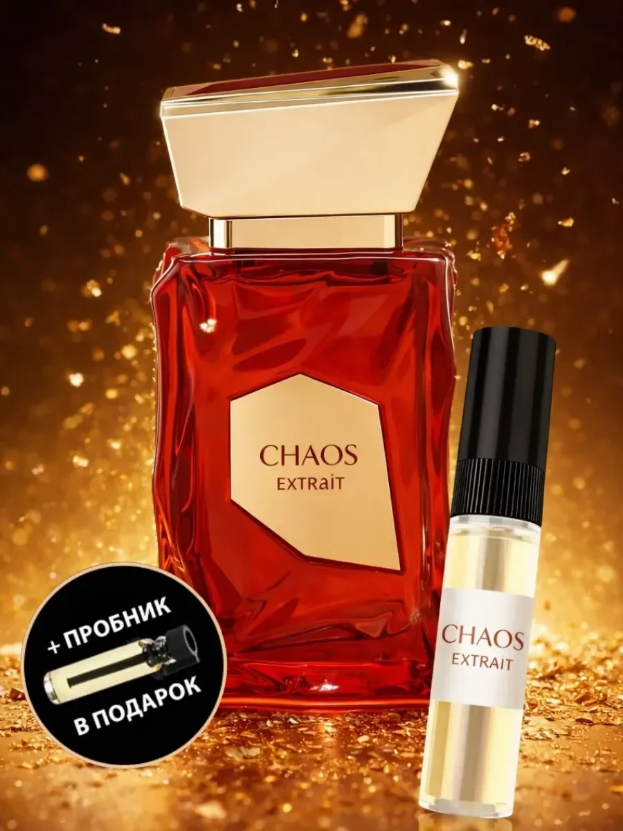 Пробник Отливант Chaos Extrait - изображение 1
