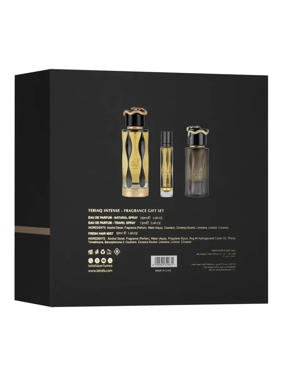 Подарочный набор от Lattafa Teriaq Intense 3 в 1 - миниатюра 4