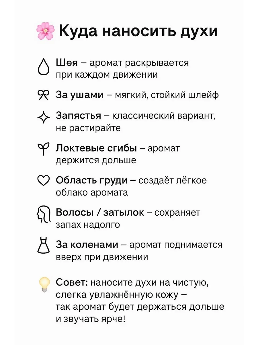 Духи Liquid Brun 100мл - миниатюра 6