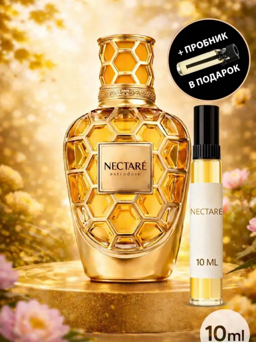 Арабские духи Nectare Extradose - изображение 1