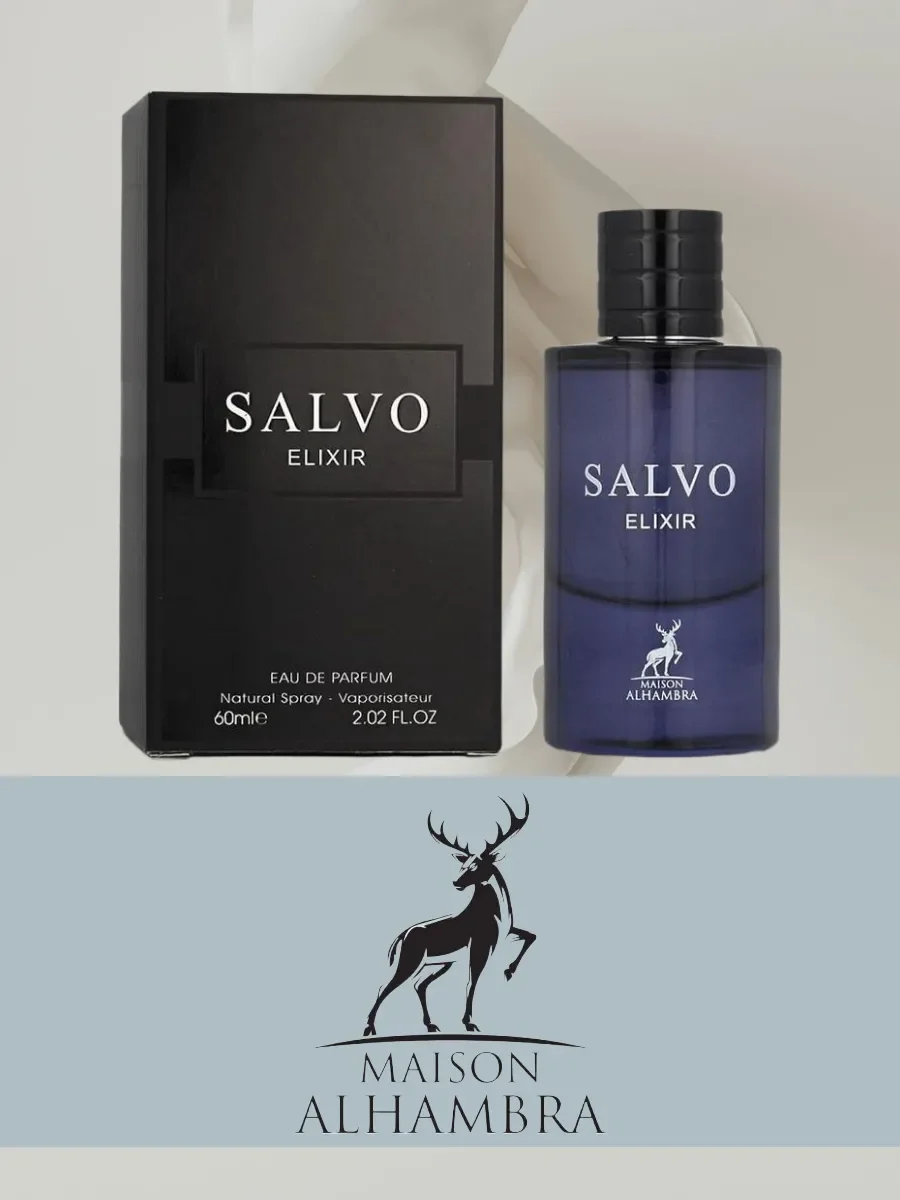 Salvo Elixir - миниатюра 3