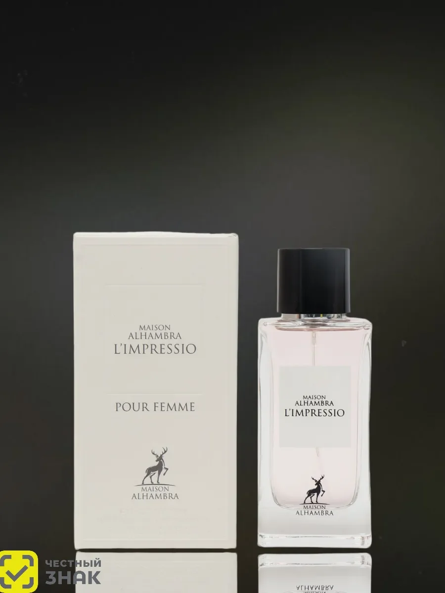 L'IMPRESSIO POUR FEMME 100ml - изображение 1