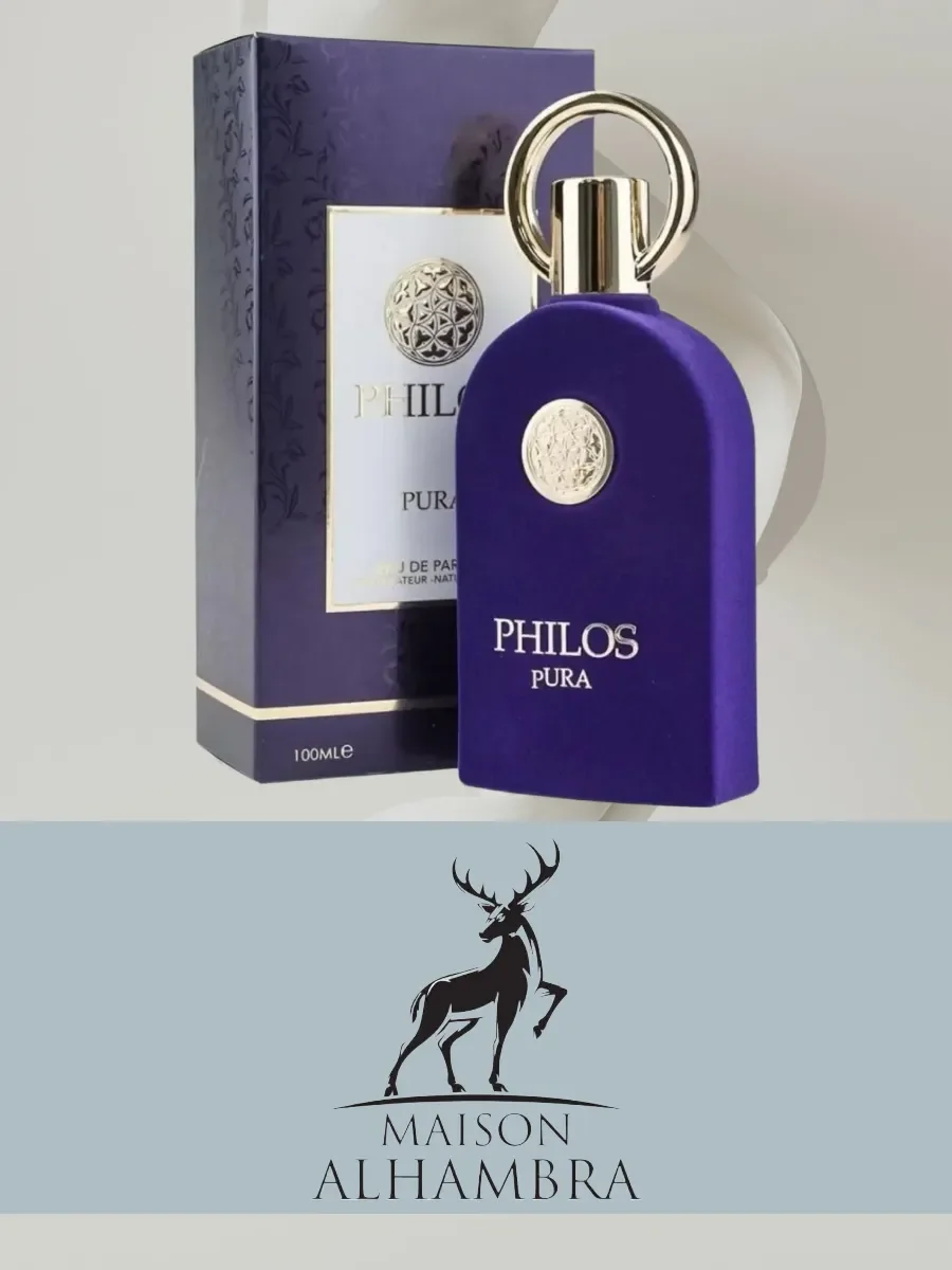 Philos Pura - миниатюра 4