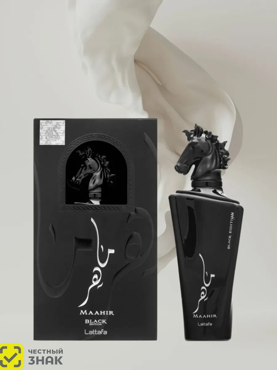 Maahir Black Edition - миниатюра 2