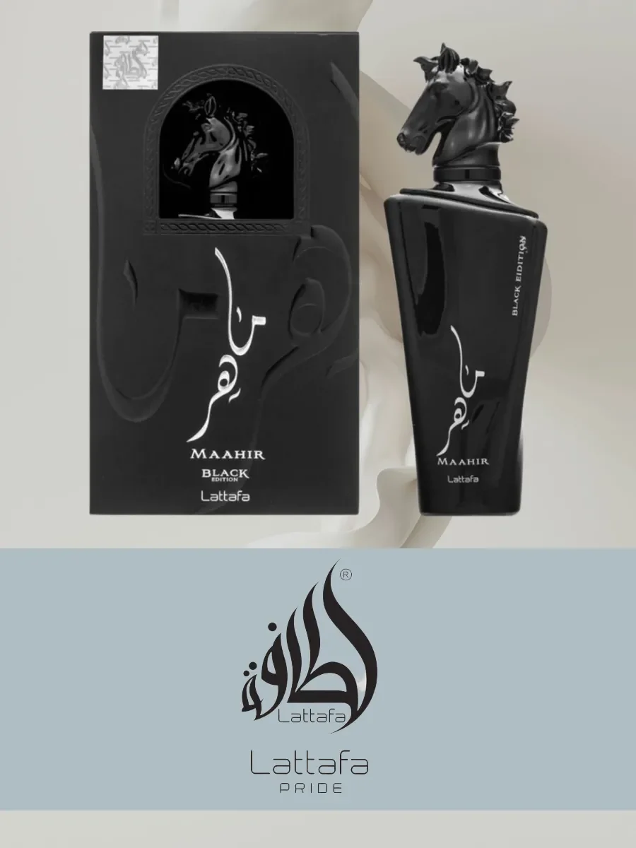 Maahir Black Edition - миниатюра 4