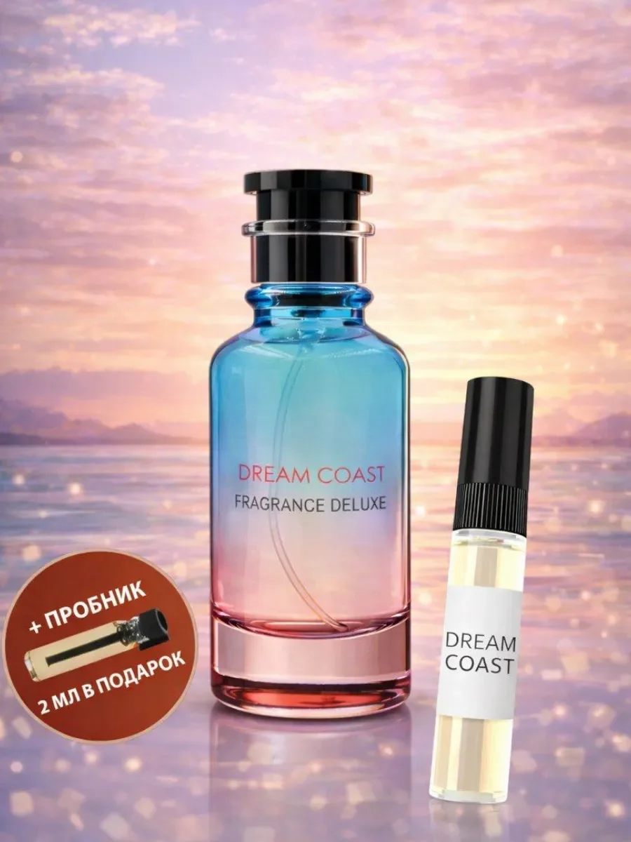Отливант Пробник Dream Coast - изображение 1