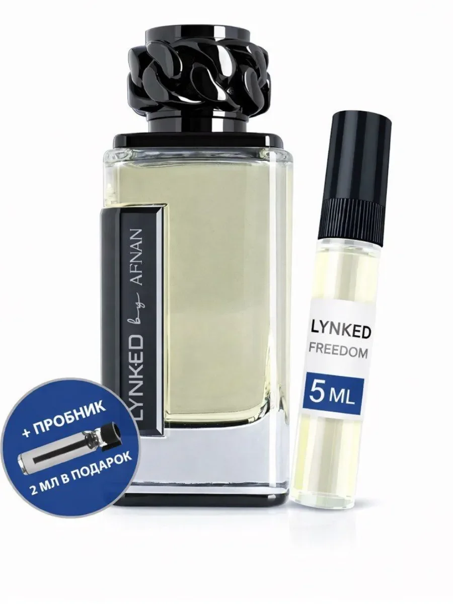 Отливант Пробник Арабские духи Lynked Freedom Black - изображение 1