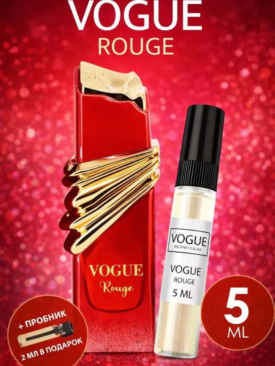 Отливант Арабские духи Vogue Rouge - изображение 1