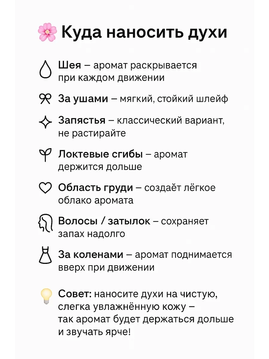 Арабские духи AXIS - миниатюра 3