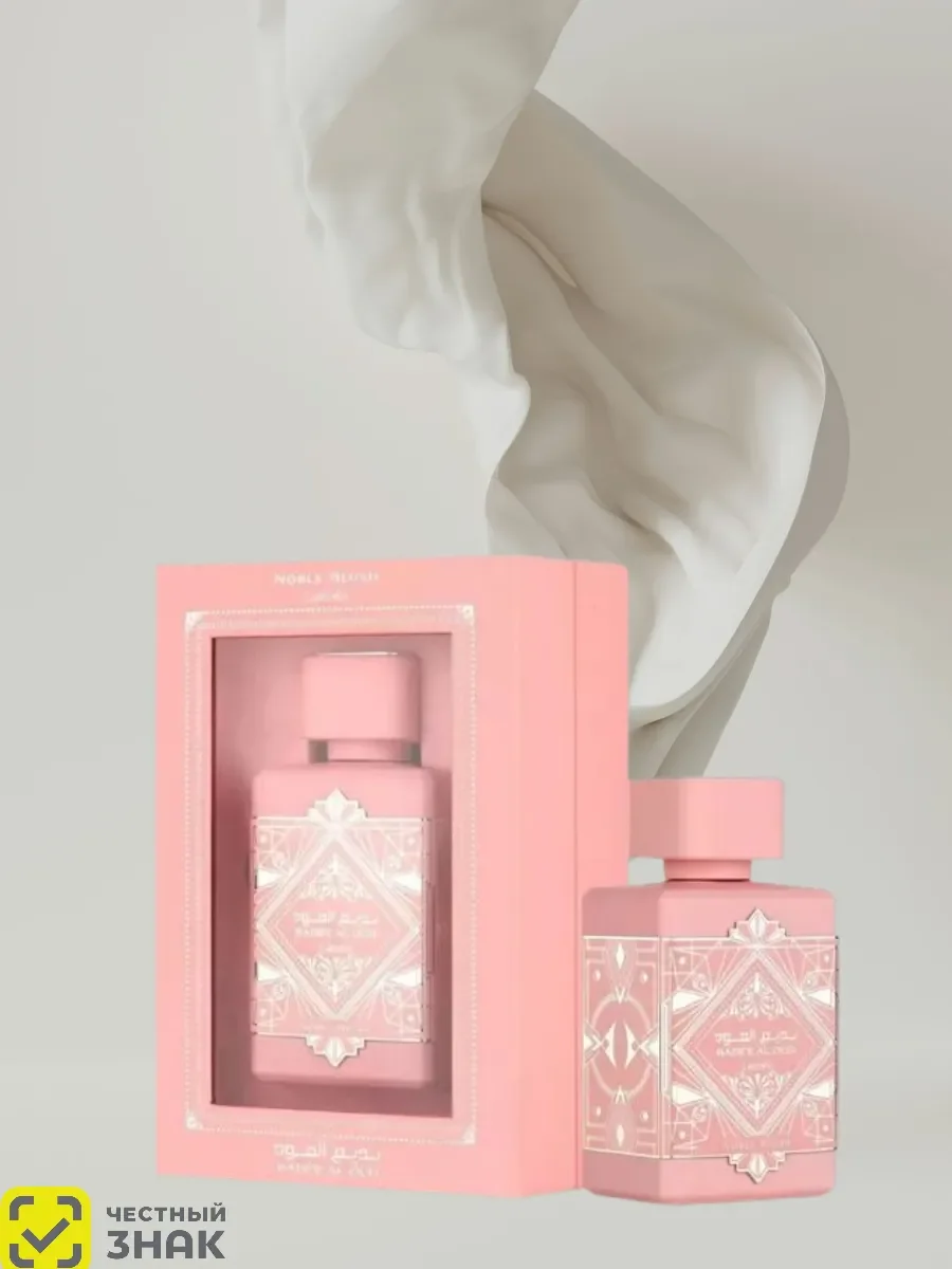 Bade'e Al Oud Noble Blush - миниатюра 3