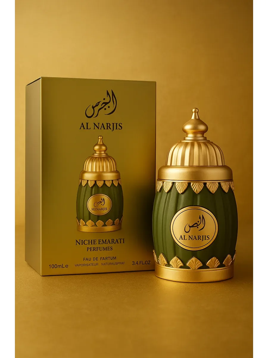 Пробник Отливант Al Narjis Lattafa - миниатюра 2