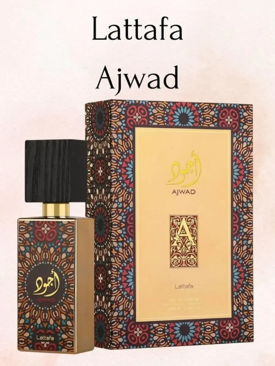 Ajwad - изображение 1