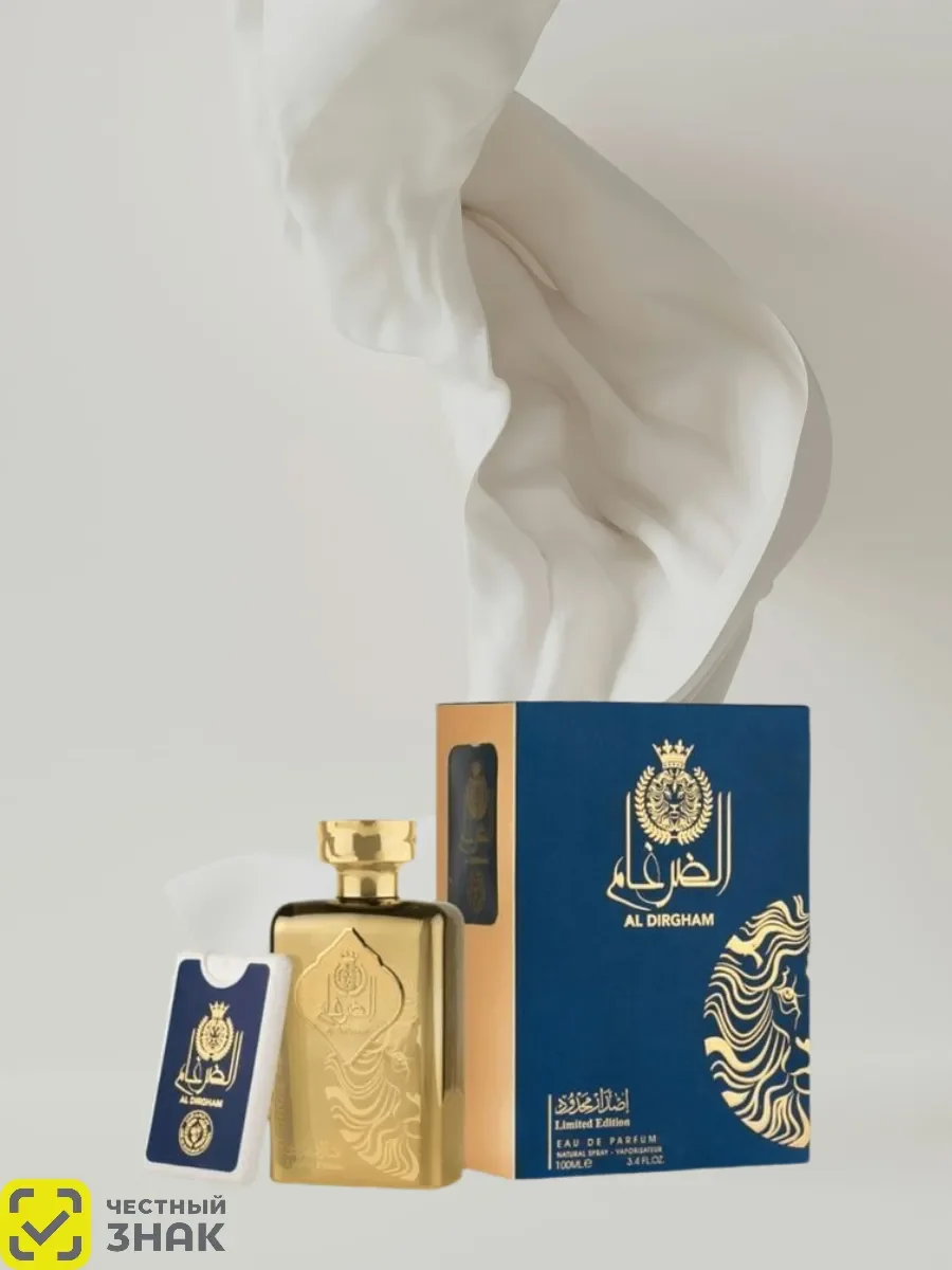 Духи Al Dirgham Limited Edition 100ML - миниатюра 2