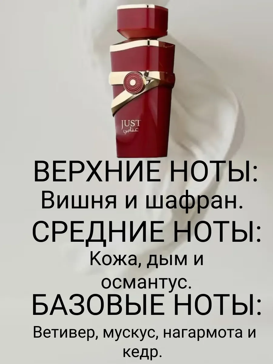 JUST ANABI - миниатюра 3