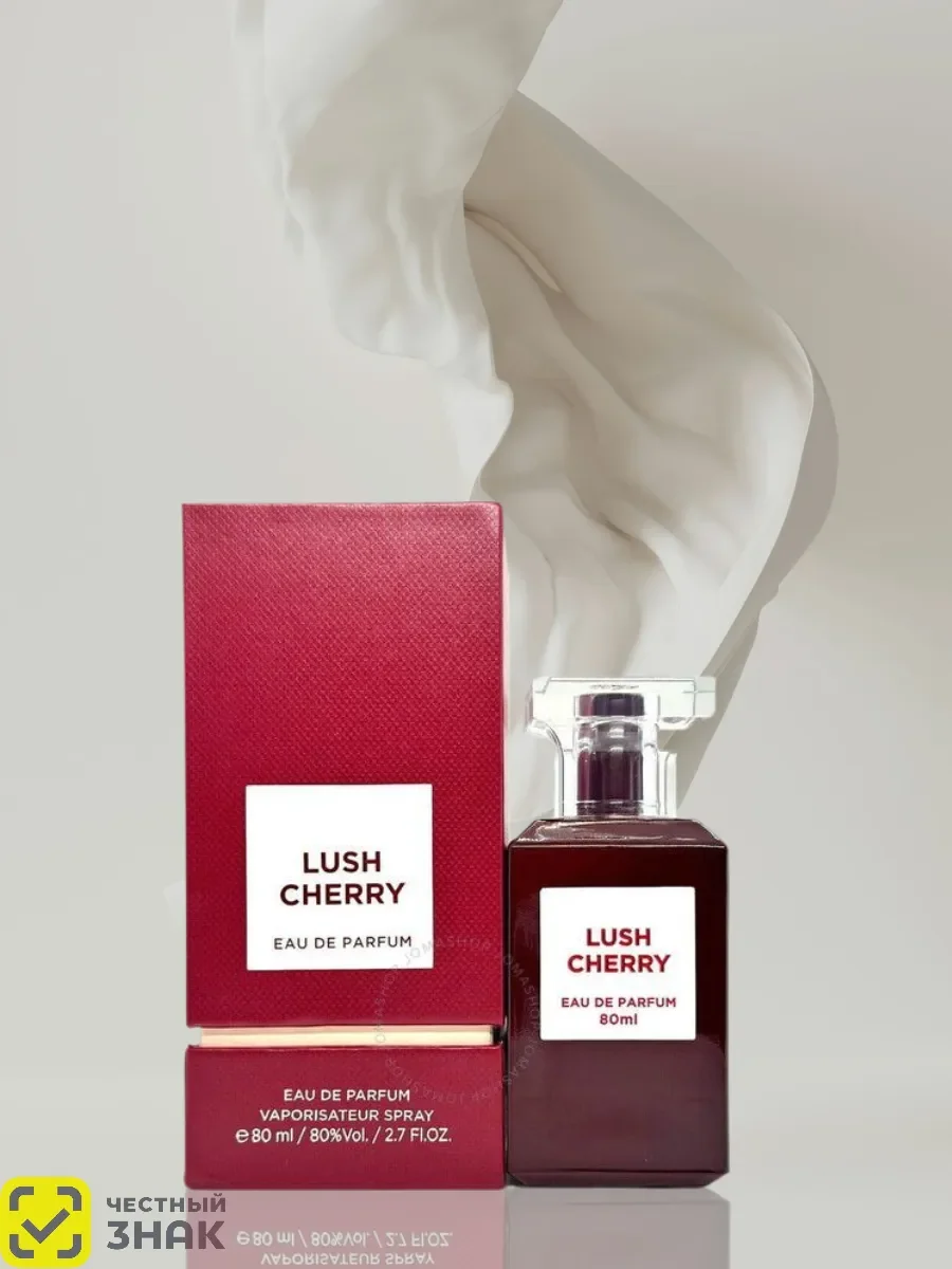 Духи Lush Cherry - изображение 1