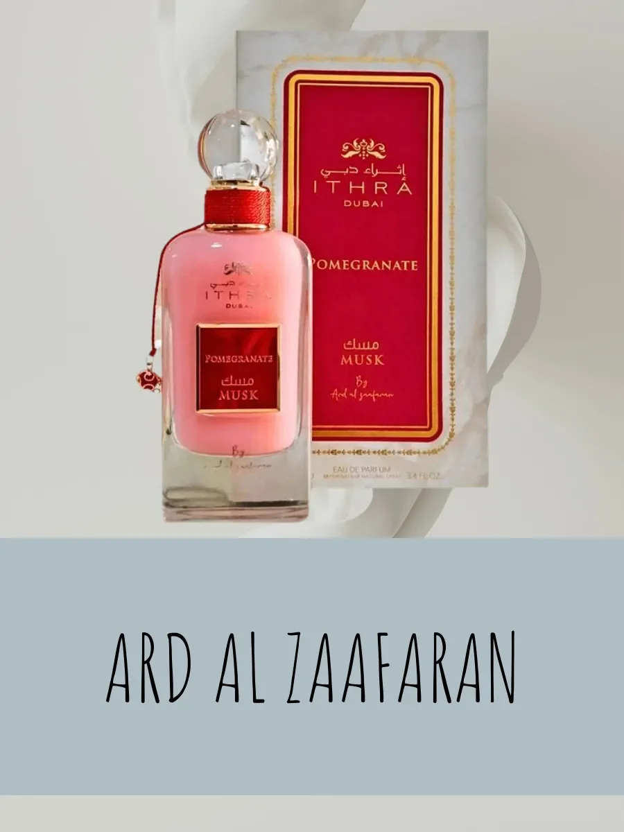 Арабские духи ITHRA Pomegranate 100мл - миниатюра 4