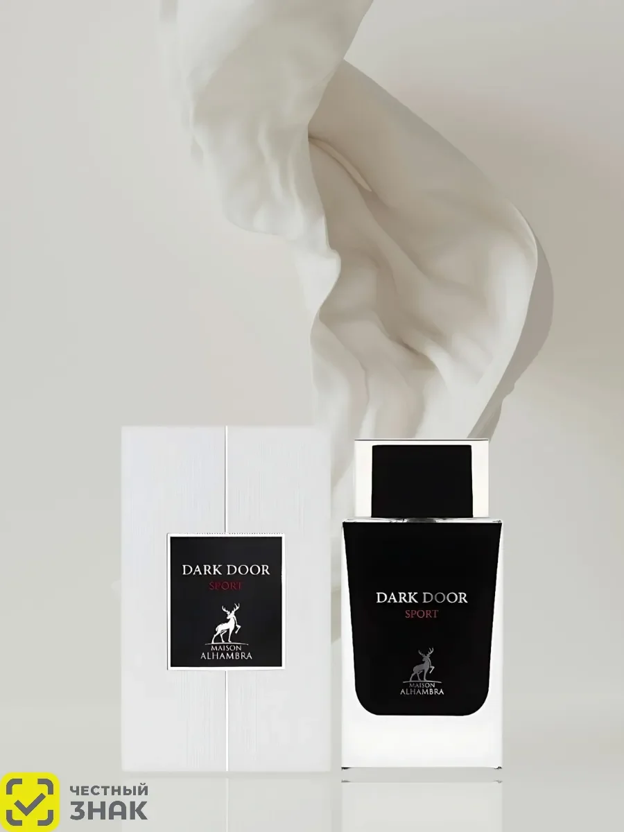 Арабские духи DARK DOOR SPORT 100ml - изображение 1