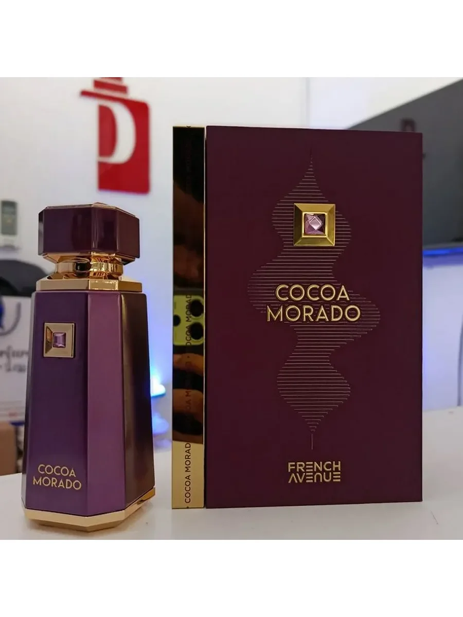 Пробник Отливант COCOA MORADO - миниатюра 2