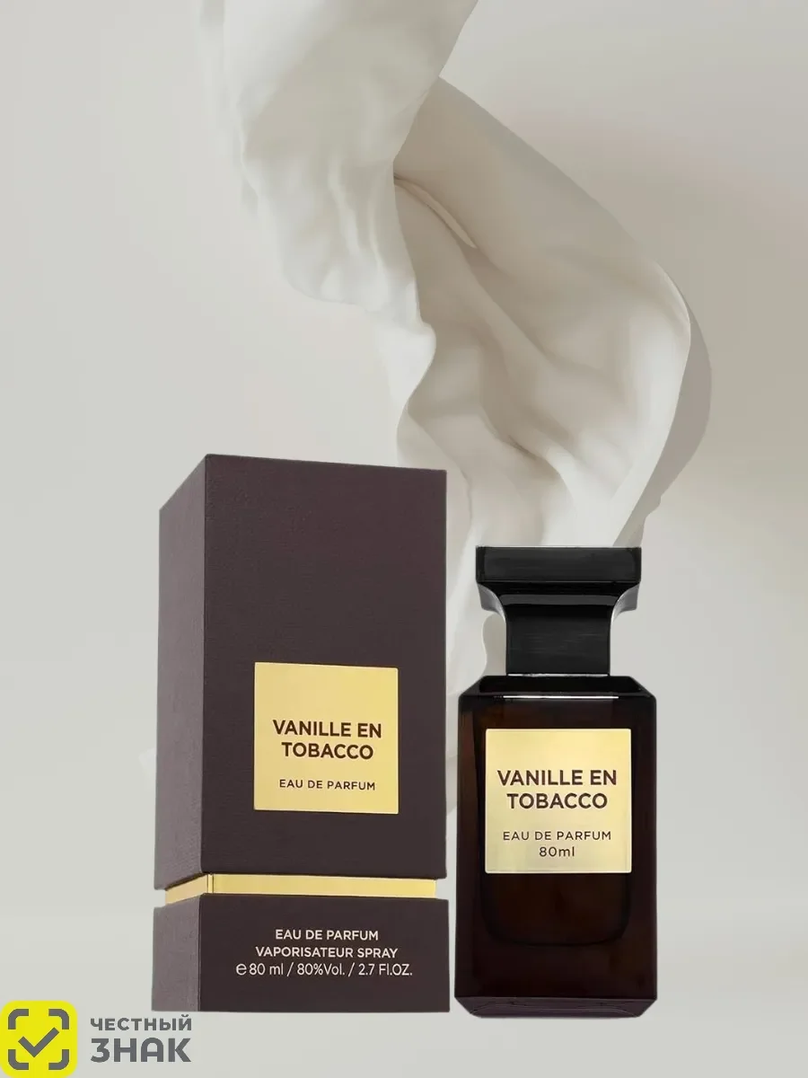 Духи VANILLE EN TOBACCO 80ML - изображение 1