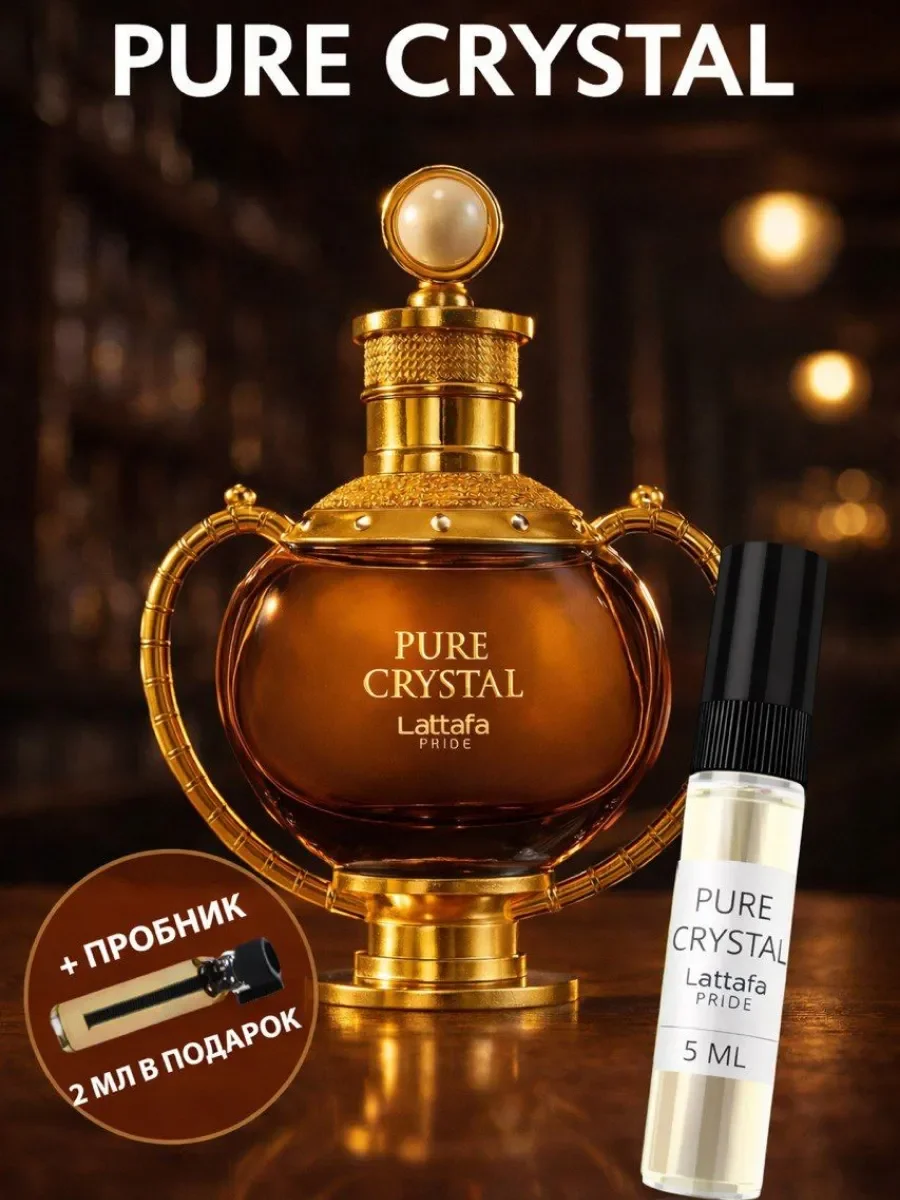 Отливант Пробник Арабские духи Pure Crystal 5мл - изображение 1