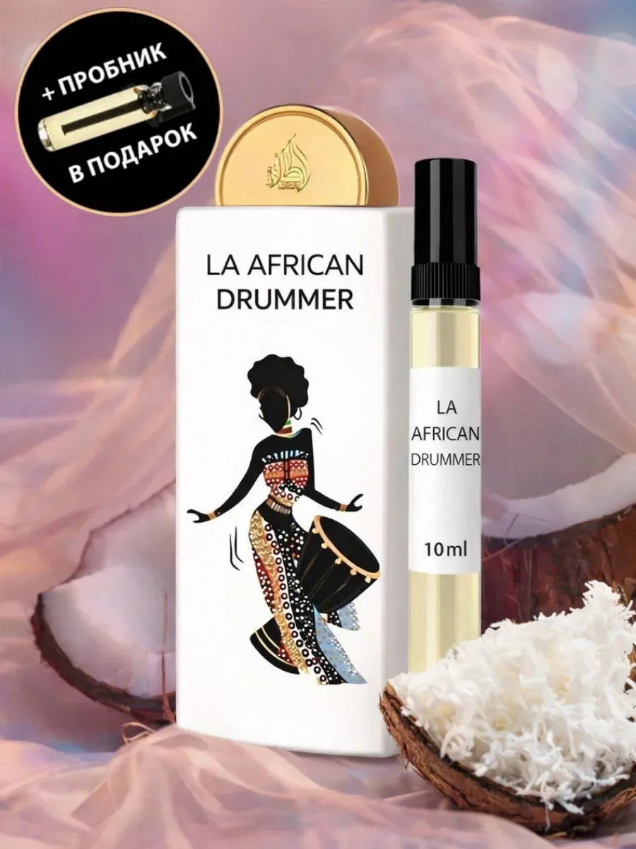 Арабские Духи La African Drummer 10мл - изображение 1
