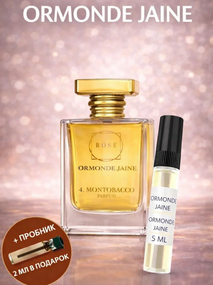 Отливант Пробник Арабские духи Ormonde Jaine Montobacco - изображение 1