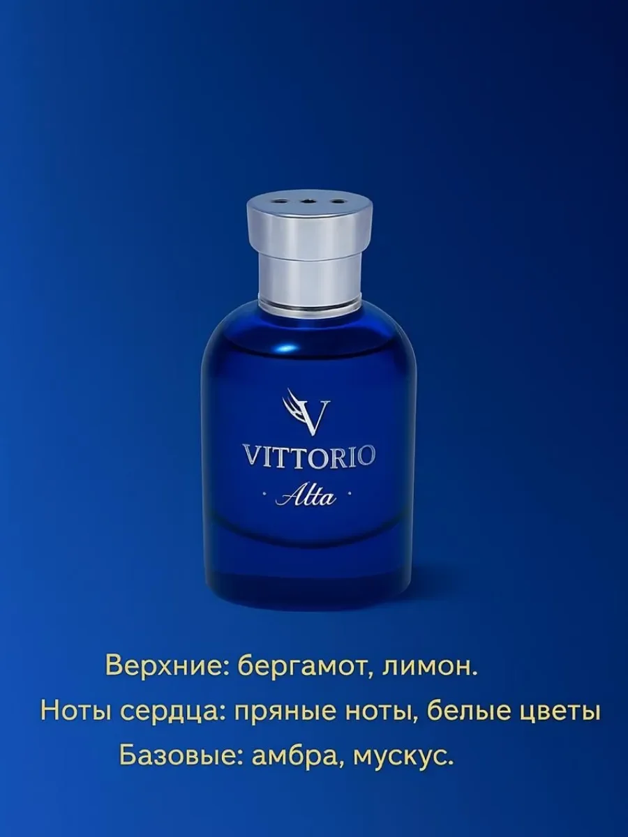 Отливант Пробник Духи ALBA 5мл - миниатюра 3