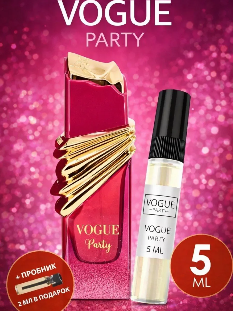 Отливант Арабские духи Vogue Party - изображение 1