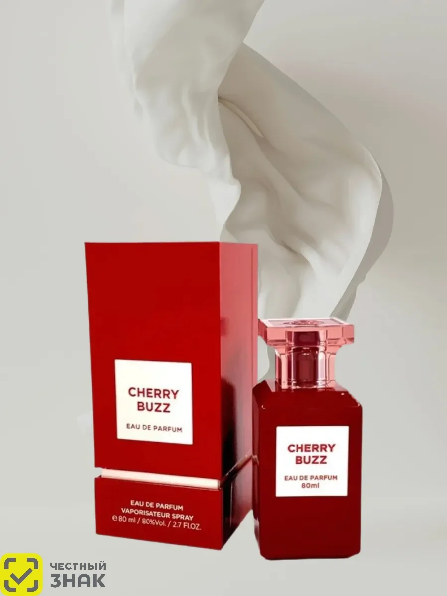 Духи CHERRY BUZZ 80ML - изображение 1