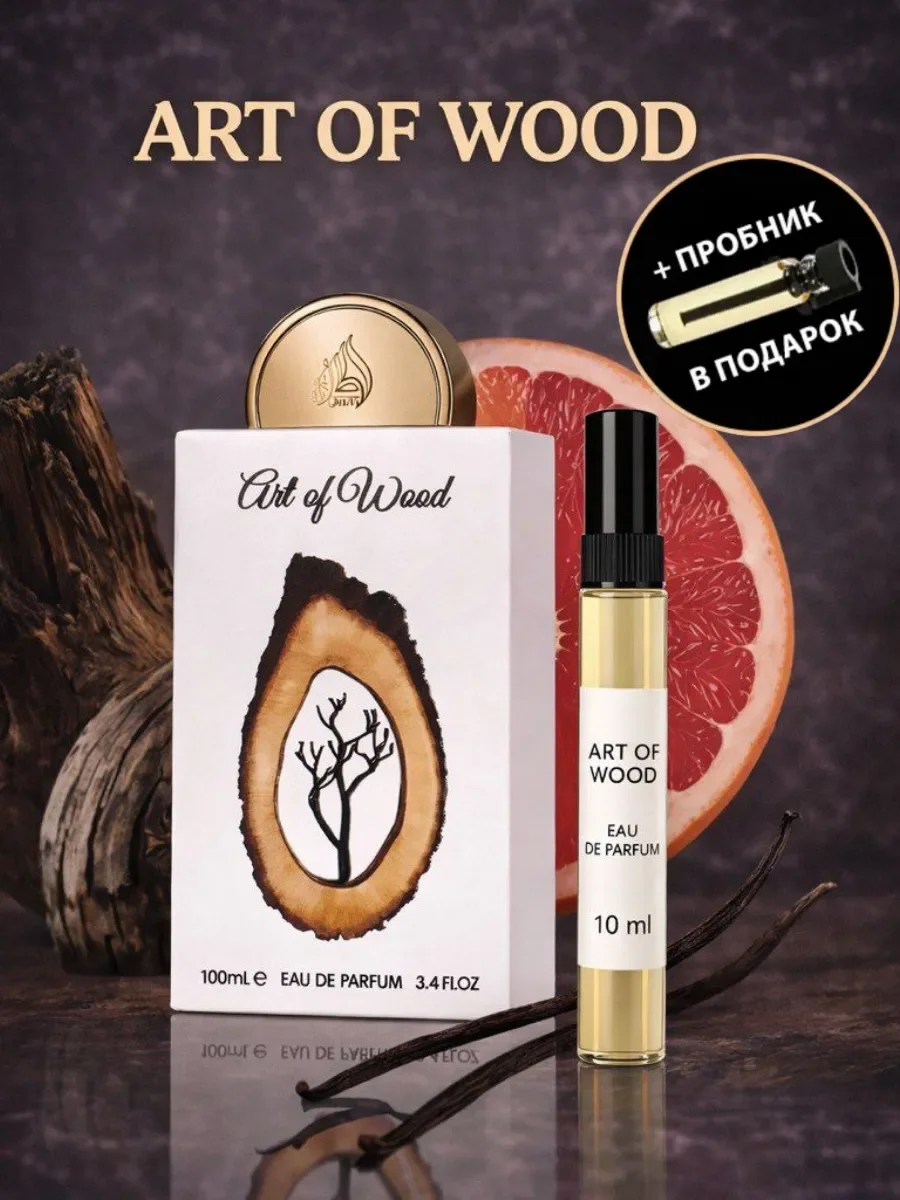 Арабские Духи ART OF WOOD 10мл - изображение 1